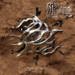 国产极品粉嫩无码私护
