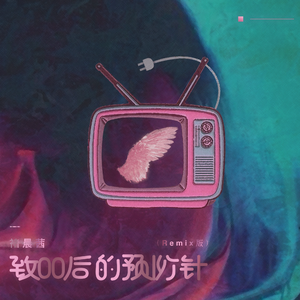 国产极品粉嫩无码私护
