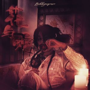 国产极品粉嫩无码私护
