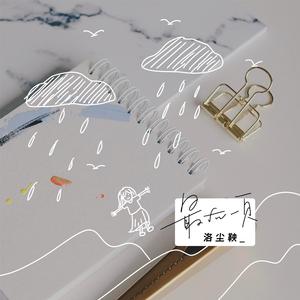 国产极品粉嫩无码私护
