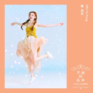 国产极品粉嫩无码私护
