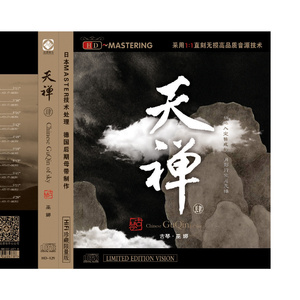 国产极品粉嫩无码私护
