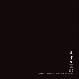 国产极品粉嫩无码私护
